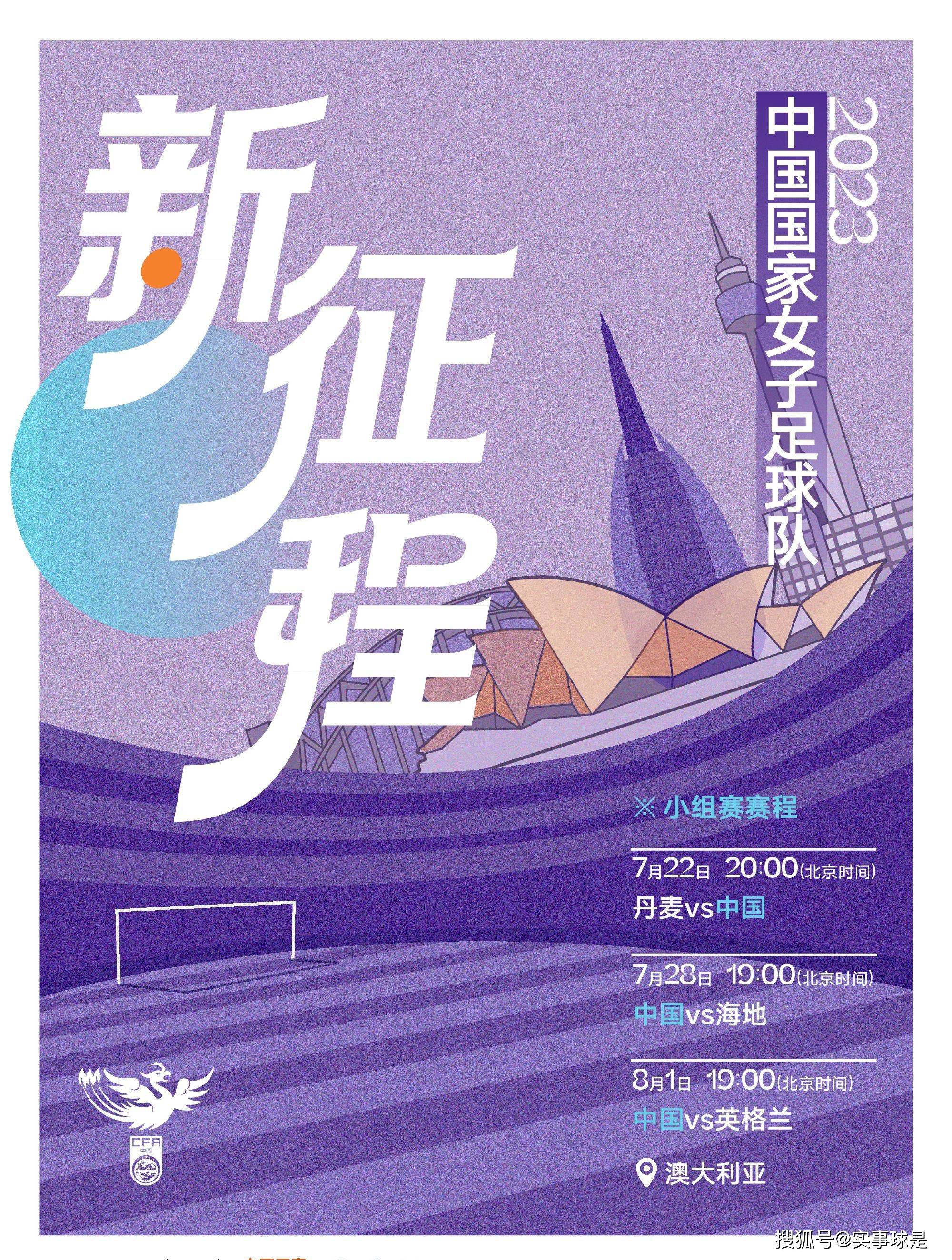 【双方比赛阵容】曼联出场阵容：24-奥纳纳、29-万-比萨卡、19-瓦拉内、35-埃文斯、20-达洛特、37-梅努（81’39-麦克托米奈）、14-埃里克森（94’44-戈尔）、8-B费、10-拉什福德（81’21-安东尼）、17-加纳乔（95’46-汉尼拔）、11-霍伊伦（89’53-坎布瓦拉）替补未出场：1-巴因迪尔、15-雷吉隆、28-佩利斯特里、34-范德贝克阿斯顿维拉出场阵容：1-马丁内斯、4-孔萨、3-迭戈-卡洛斯、17-朗格莱、12-迪涅（50’15-阿莱克斯-莫雷诺）、6-道格拉斯-路易斯、7-麦金（86’24-杜兰）、31-利昂-贝利（77’22-扎尼奥洛）、41-雅各布-拉姆塞（77’19-穆萨-迪亚比）、32-登东克尔（86’47-伊罗格布南）、11-沃特金斯替补未出场：42-马沙尔、78-普罗克特、14-保-托雷斯、16-钱伯斯